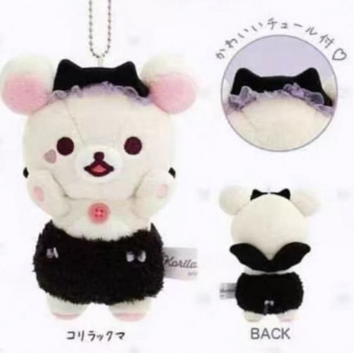 【在途现货】San-X轻松熊小恶魔系列挂件 恶魔熊妹 / 【Pre-order】Korilakkuma Devil Series Keychain By SAN-X