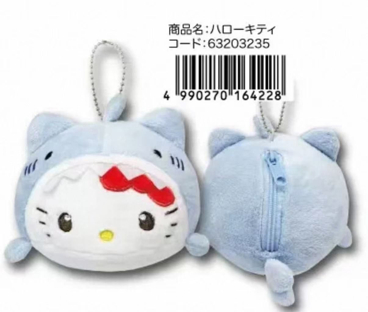 【在途现货】Sanrio三丽鸥小动物系列挂件包 Hello Kitty