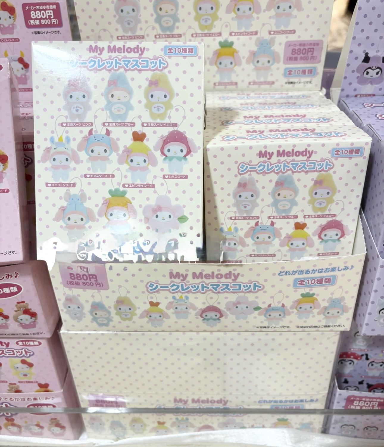 【预订】Sanrio三丽鸥Melody美乐蒂挂件盲盒 / 【Pre-Order】Melody Keychain Blind Box By SANRIO