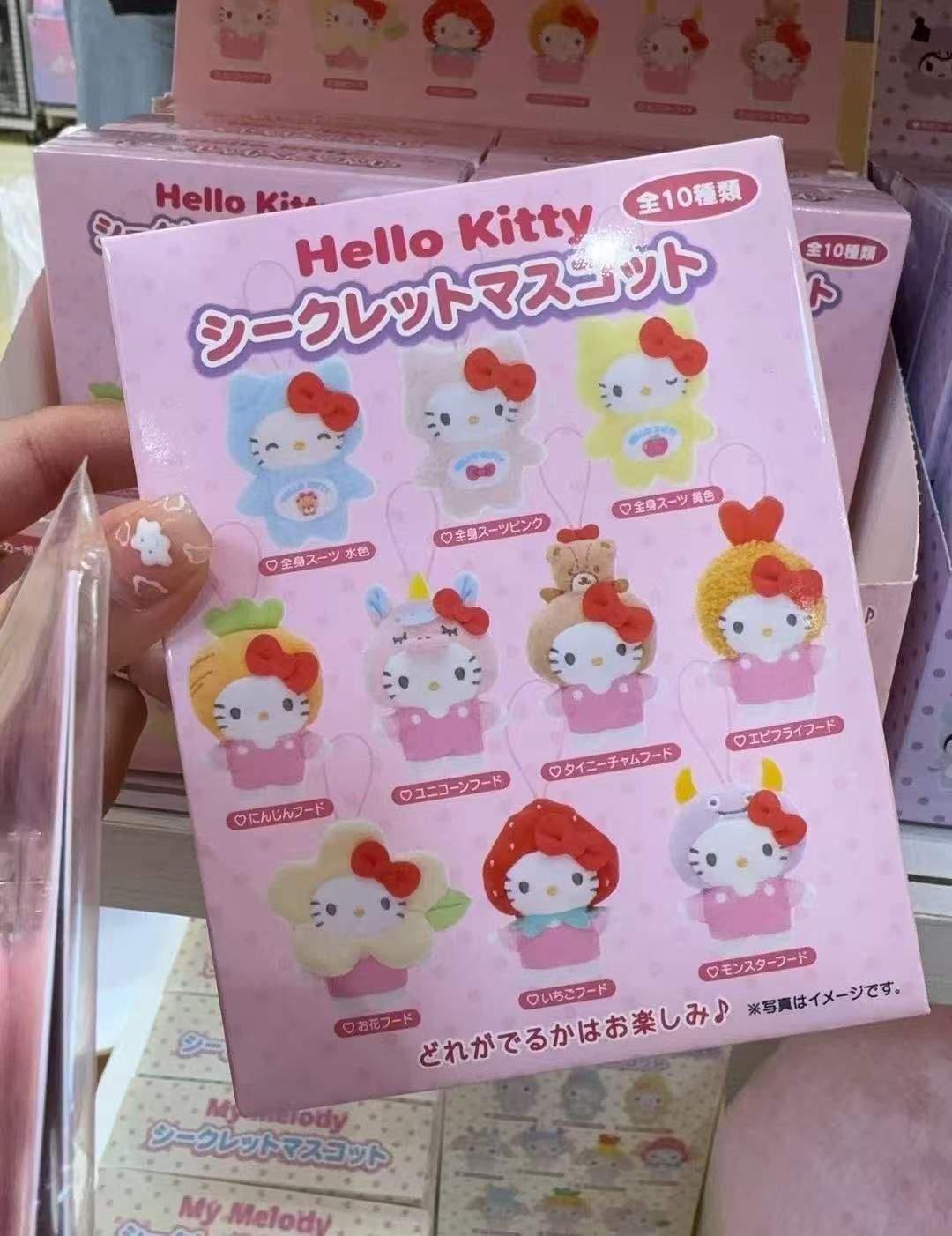 【预订】Sanrio三丽鸥Hello Kitty挂件盲盒 / 【Pre-Order】Hello Kitty Keychain Blind Box By SANRIO