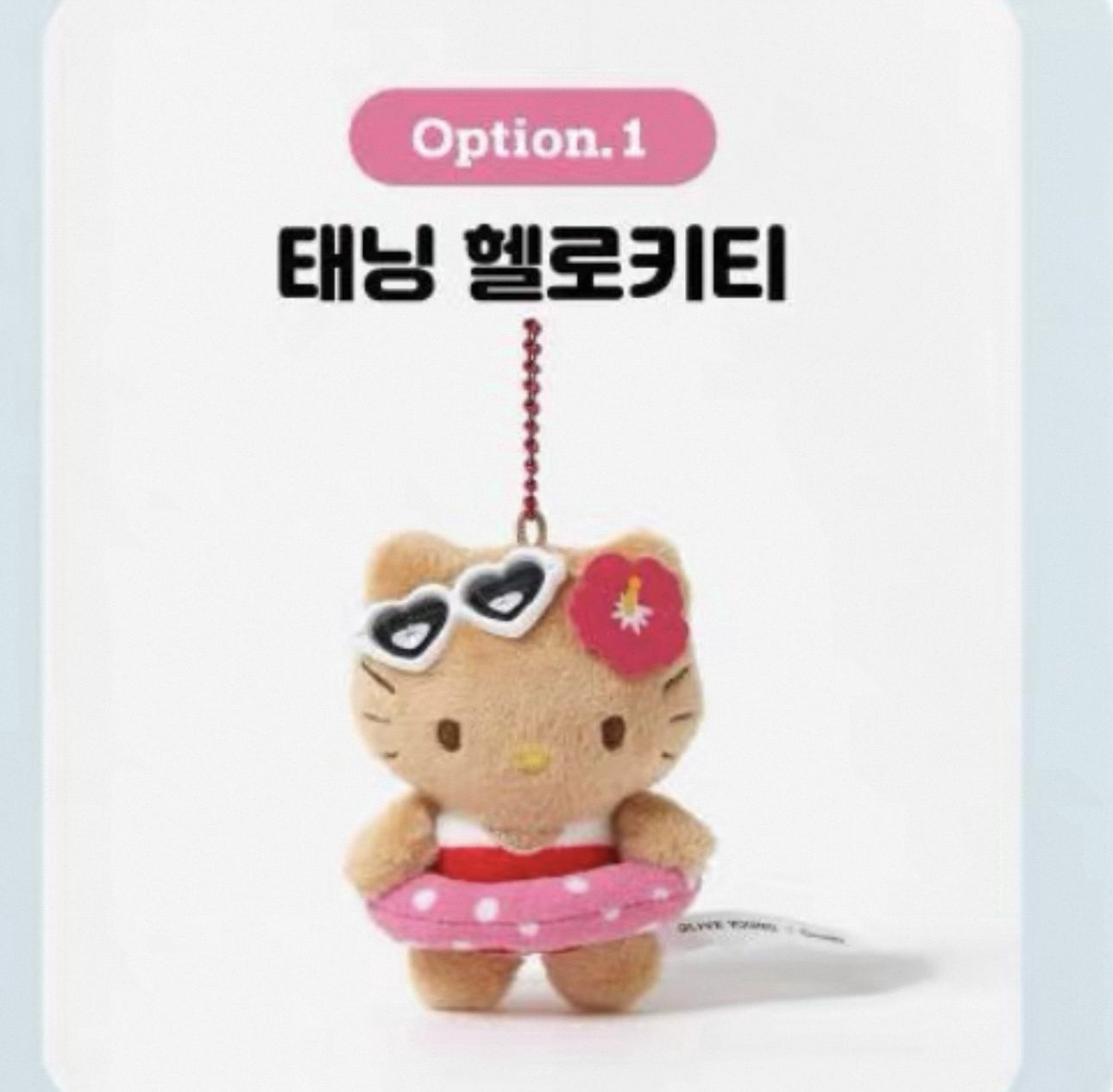 【预订】Sanrio三丽鸥x韩国Olive Young黑皮系列挂件 Hello Kitty / 【Pre-order】Hello Kitty Olive Young Collaboration Charm By SANRIO x OLIVE YOUNG