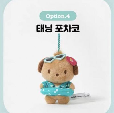 【预订】Sanrio三丽鸥x韩国Olive Young黑皮系列挂件 帕恰狗 / 【Pre-order】Pochacco Olive Young Collaboration Charm By SANRIO x OLIVE YOUNG