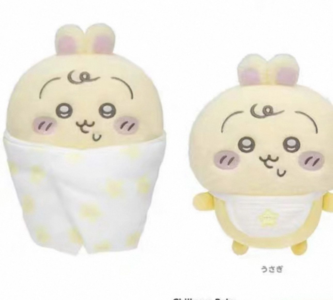 【预订】Chiikawa婴儿系列公仔 乌萨奇宝宝 / Usagi Baby Series Plush Baby Usagi BY CHIIKAWA