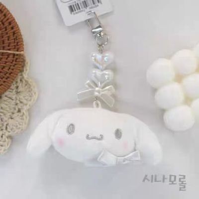 【新品上架】Sanrio三丽鸥韩国限定银色毛绒挂件 大头玉桂狗 / Cinnamoroll Korea Limited Edition Silver Keychain By SANRIO