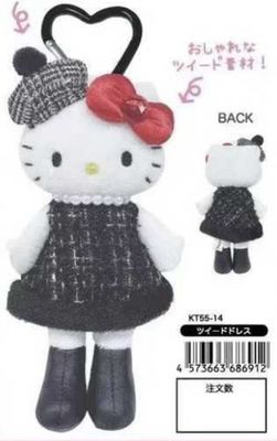 【2025年12月预定】Sanrio三丽鸥Hello Kitty冬季长腿系列挂件 红色蝴蝶结 / 【Pre-order】Hello Kitty Winter Long-Legged Series Red Bow Tie Keychain By SANRIO