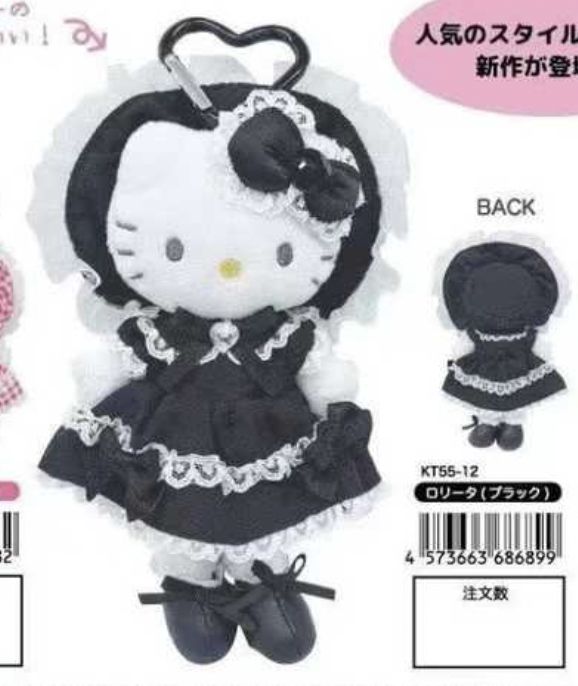 【2025年12月预定】Sanrio三丽鸥Hello Kitty冬季长腿系列挂件 黑色蛋糕 / 【Pre-order】Hello Kitty Winter Long-Legged Series Black Cake Keychain By SANRIO