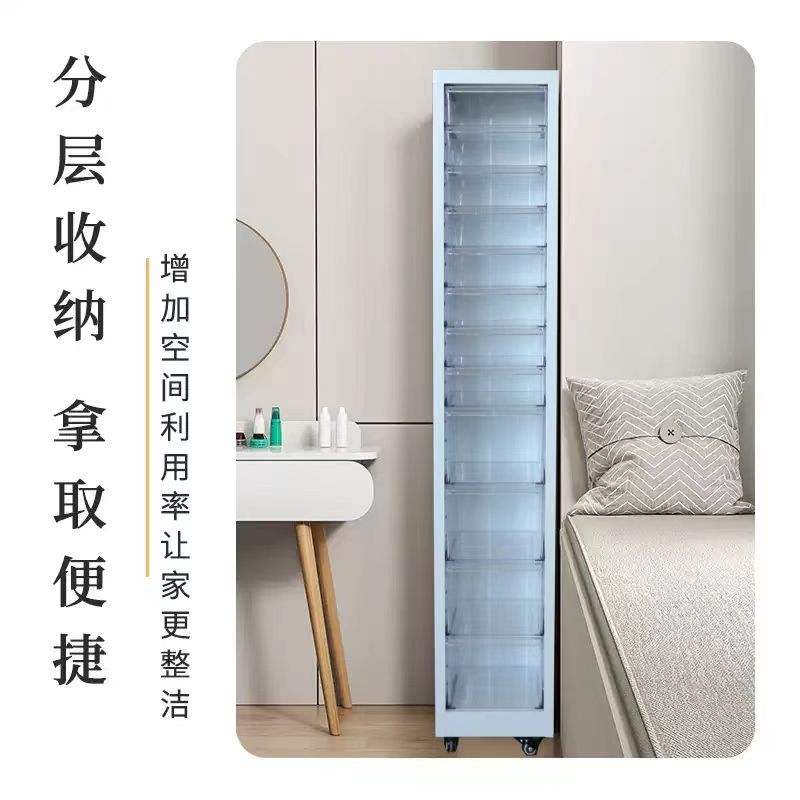 【预订】单排抽屉式整理柜