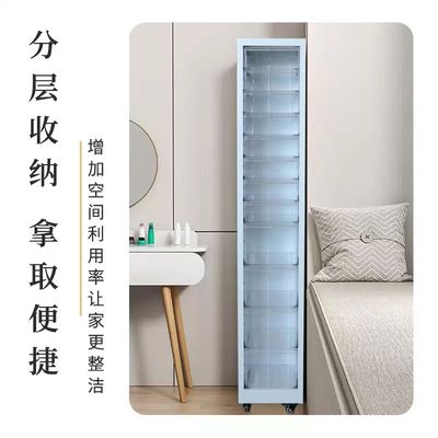 【预订】单排抽屉式整理柜 /【Pre-order】Single-Row Drawer Storage Organizer