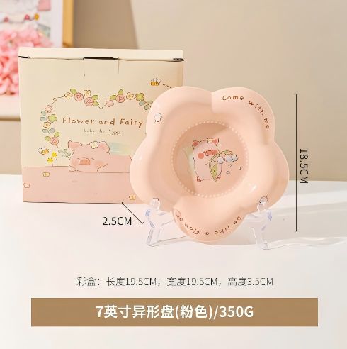 【在途现货】Lulu猪仙子系列餐具, pattern: 猪仙子粉色异形盘