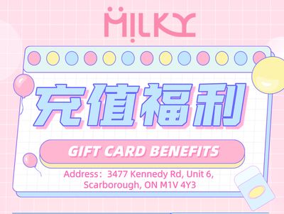 Gift Card Benefits / 充值活动
