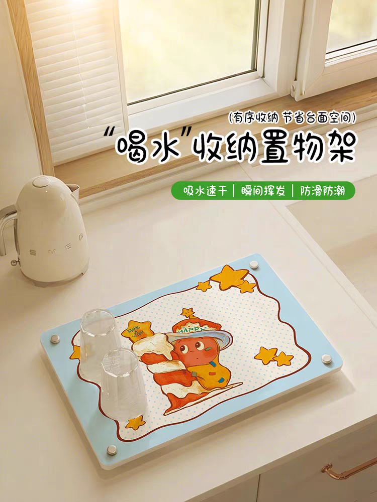 【在途现货】台面置物架沥水垫10*25cm 星燃蜡烛 /【Incoming】Twinkle Twinkle Candle Countertop Organizer Drainage Drying Rack Mat 10x25cm