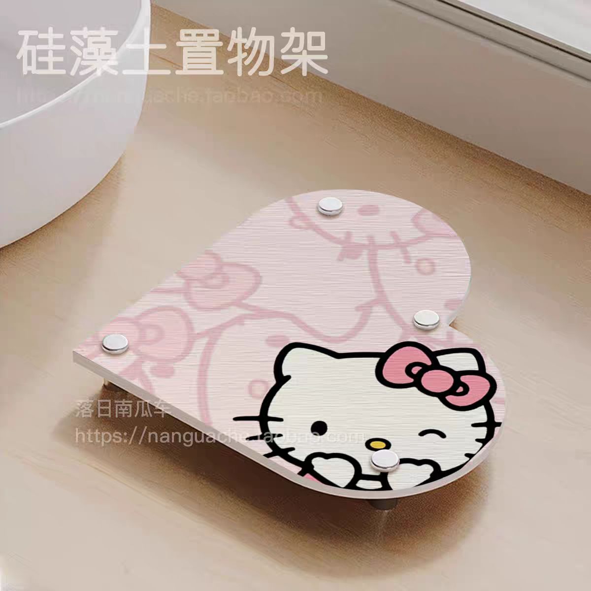 【在途现货】台面置物架沥水垫心形20*20cm 粉色KT猫 /【Incoming】Pink Hello Kitty Countertop Drainage Drying Rack Mat 20x20cm