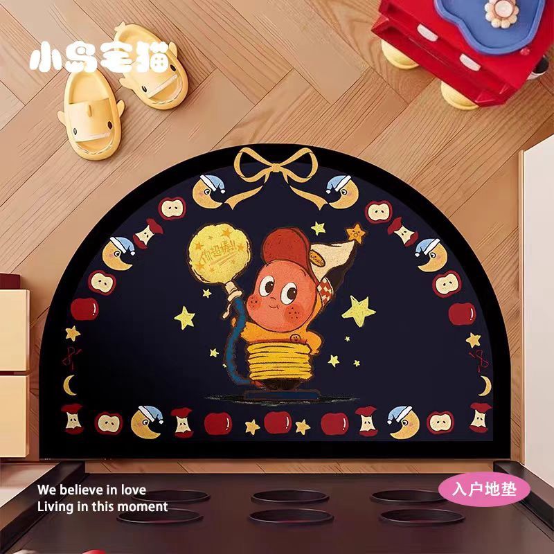 【在途现货】家用丝圈入户地垫40*60cm 半圆星星人