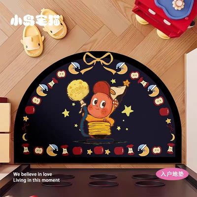 【在途现货】家用丝圈入户地垫40*60cm 半圆星星人 /【Incoming】Twinkle Twinkle Semi-circle Scraper Doormat