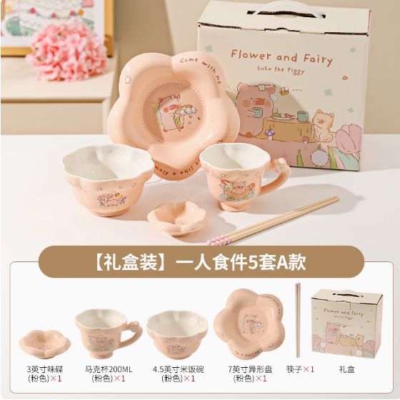 【在途现货】原创猪仙子系列餐具套装一人食5件套A款