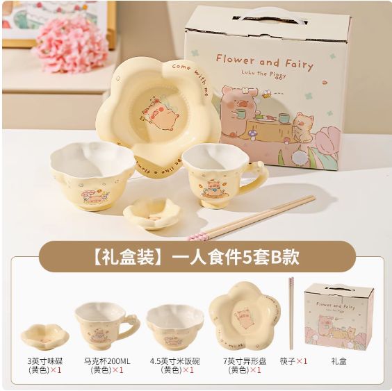 【在途现货】原创猪仙子系列餐具套装一人食5件套B款