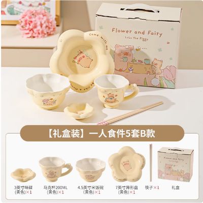 【在途现货】原创猪仙子系列餐具套装一人食5件套B款 /【Incoming】Lulu The Pig Fairy Series 5 Pieces Set B