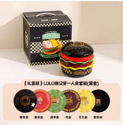 【新品上架】一人食汉堡系列餐具套装一人食黑金 / Black Hamburger Tableware Set