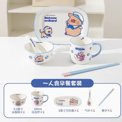 【新品上架】LuLu猪海洋系列餐具套装 一人食早餐套装 / Lulu The Pig Ocean Series Breakfast Tableware Set