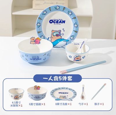 【在途现货】LuLu猪海洋系列餐具套装 一人食5件套 /【Incoming】Lulu The Pig Ocean Series Tableware 5 Pieces Set