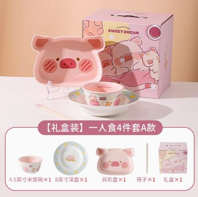 【新品上架】LuLu猪甜睡系列餐具套装一人食4件套A款 / Lulu The Pig Sweet Dream Series 4 Pieces Tableware Set A