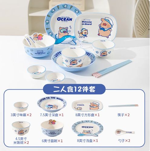 【在途现货】LuLu猪海洋系列餐具套装 二人食12件套