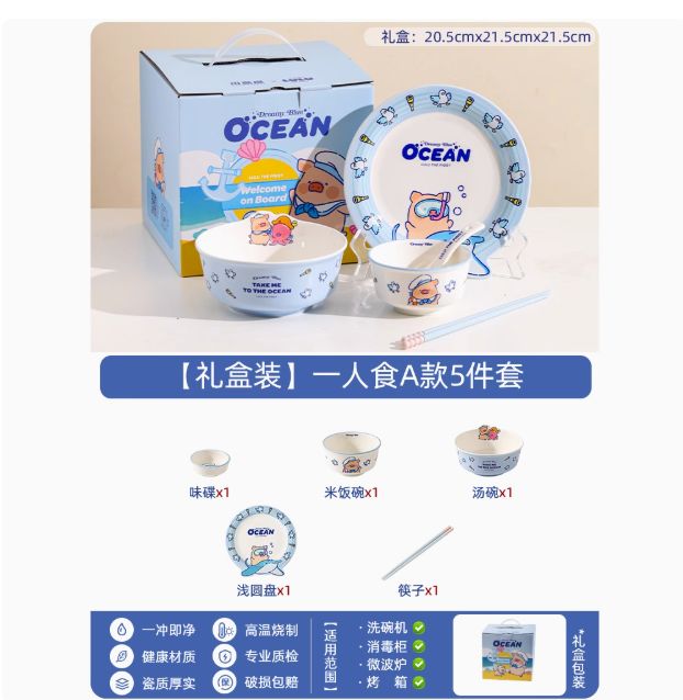 【在途现货】LuLu猪海洋系列餐具套装 一人食A款5件套-礼盒装