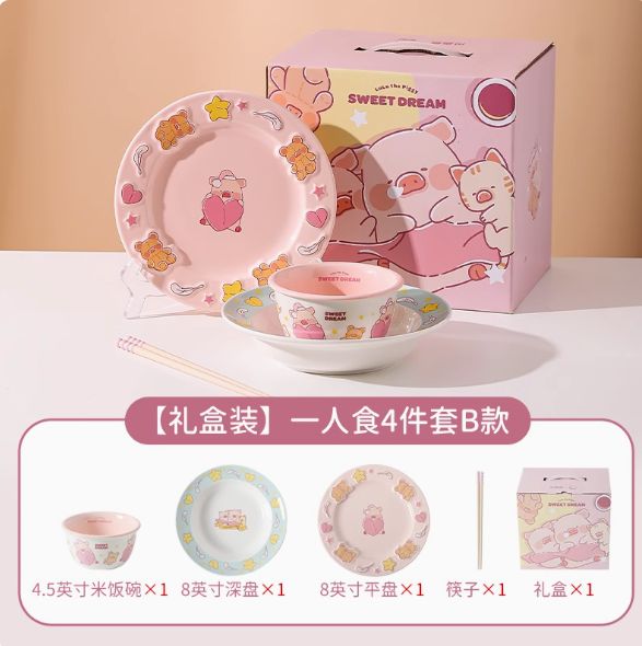 【在途现货】LuLu猪甜睡系列餐具套装一人食4件套B款