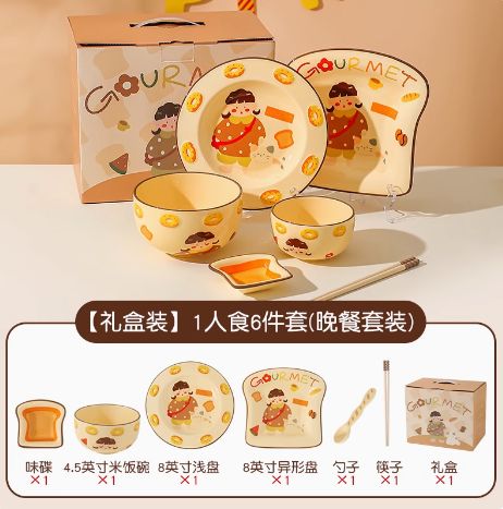 【在途现货】川岛屋原创烘焙女孩餐具套装一人食6件套（晚餐套装）