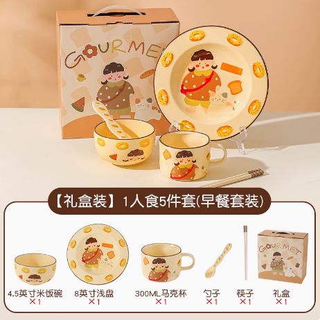 【在途现货】川岛屋原创烘焙女孩餐具套装一人食5件套(早餐套装）