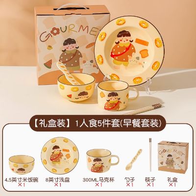 【在途现货】川岛屋原创烘焙女孩餐具套装一人食5件套(早餐套装）/【Incoming】Kawajima Baker Breakfast Tableware 5 Pieces Set