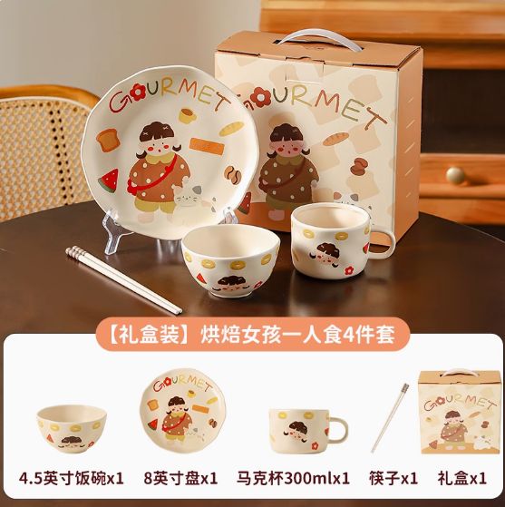 【在途现货】川岛屋原创梦想女孩系列烘焙女孩一人食礼盒装