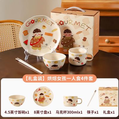 【在途现货】川岛屋原创梦想女孩系列烘焙女孩一人食礼盒装 /【Incoming】Kawajima Baker Tableware Set Gift Box