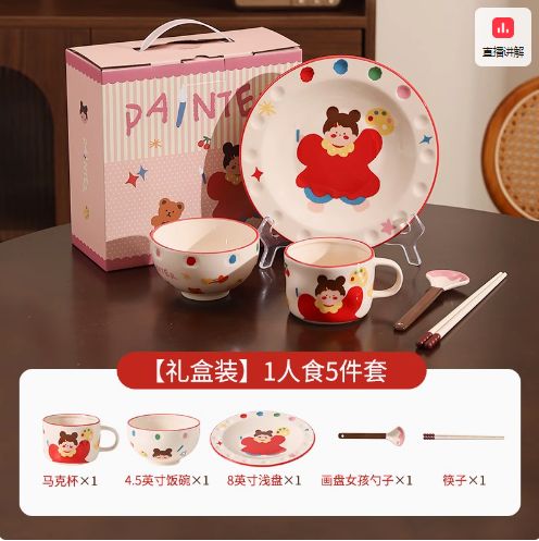 【在途现货】川岛屋原创画家女孩餐具套装一人食5件套