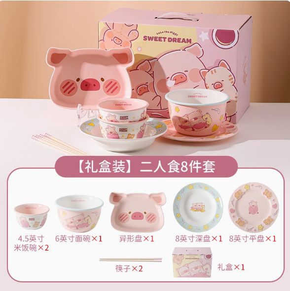 【在途现货】LuLu猪甜睡系列餐具套装二人食8件套 /【Incoming】Lulu The Pig Sweet Dream Series Tableware 8 Pieces Set