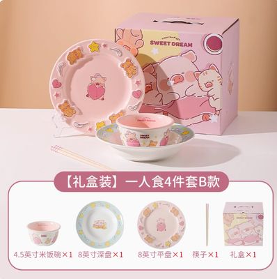 【新品上架】LuLu猪甜睡系列餐具套装一人食4件套B款 / Lulu The Pig Sweet Dream Series Tableware 4 Pieces Set B