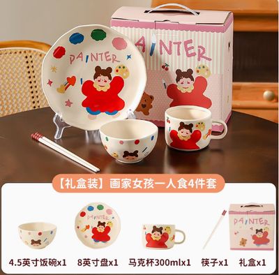 【新品上架】川岛屋原创梦想女孩系列画家女孩一人食礼盒装 / Kawajima Painter Tableware Set Gift Box