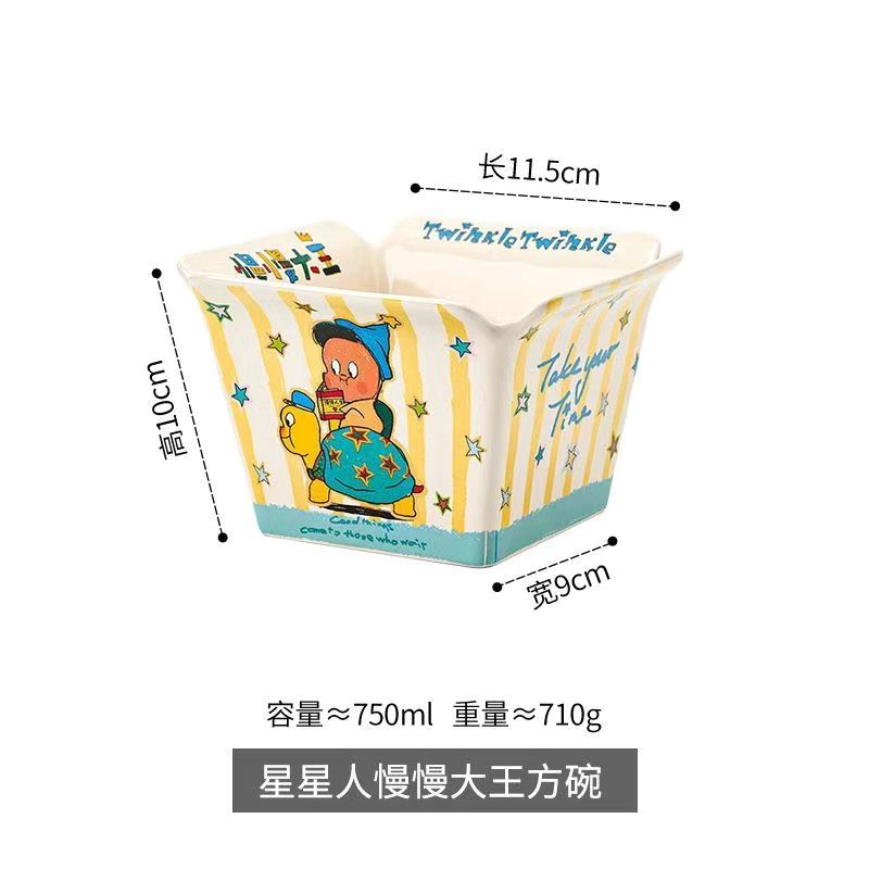 【在途现货】可爱餐具星星人慢慢大王方碗