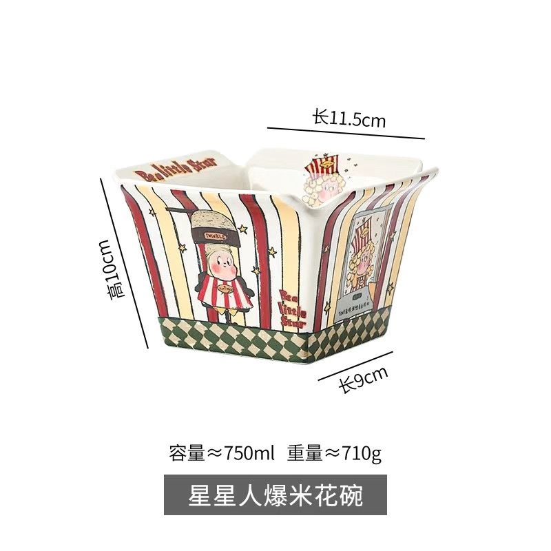 【在途现货】可爱餐具星星人爆米花方碗