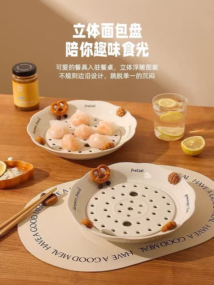 【在途现货】可爱浮雕面包系列 饺子盘