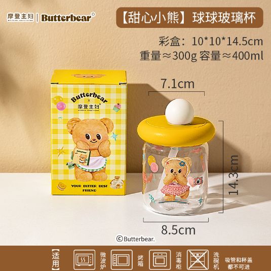【在途现货】摩登主妇黄油小熊球球玻璃杯400ml 甜心小熊