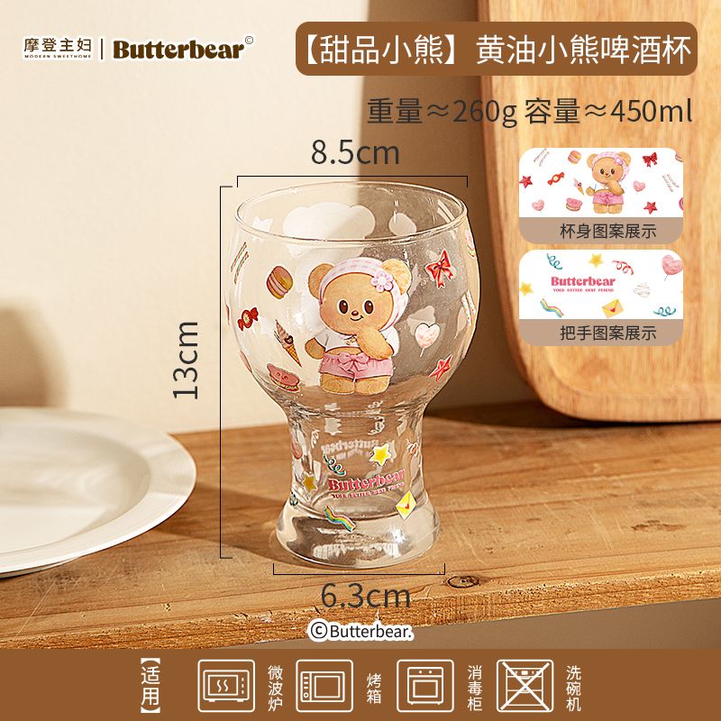 Butter Bear Dessert Bear Beer Glass By MODERN HOUSEWIFE, 450ml