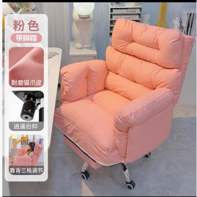 【在途现货】蓬松樱花粉云朵办公椅 /【Incoming】Pink Puff Office Chair