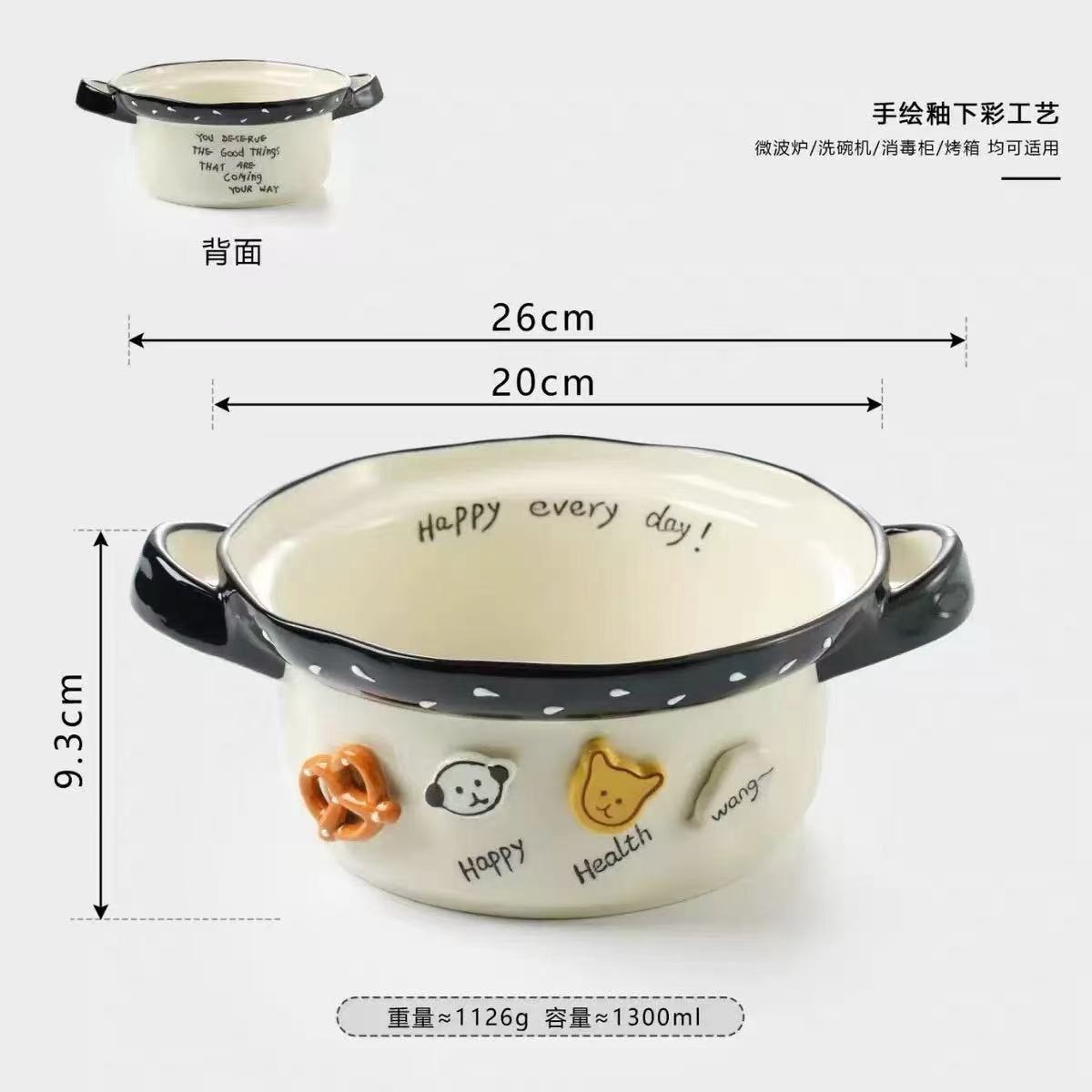 【在途现货】创意可爱纽扣豆丁双耳碗