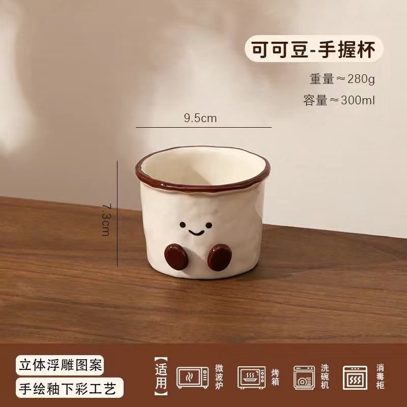 【在途现货】可爱豆胖脚丫无把手马克杯