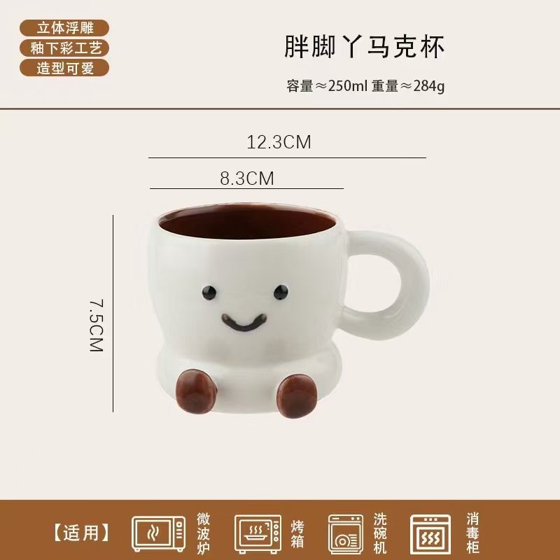 【在途现货】可爱豆胖脚丫葫芦马克杯