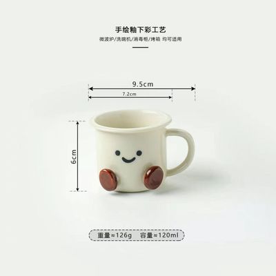 【新品上架】可爱豆胖脚丫小马克杯 / Chunky Foot Mug