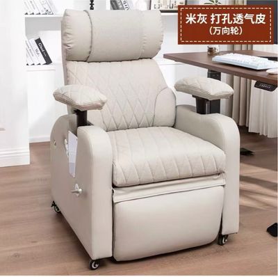 【预定】懒人太空电竞沙发 /【Pre-order】Grey Space-Style Gaming Sofa