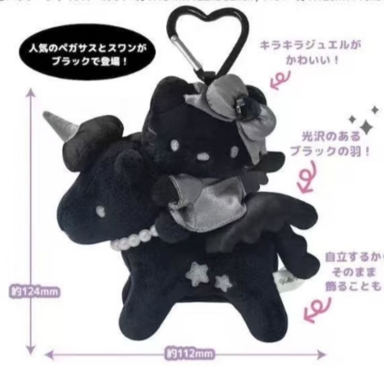 【不保单1月预售】Sanrio三丽鸥Hello Kitty碳黑系列挂件 小黑马 / 【Pre-order】Hello Kitty Black Series Black Horse Keychain By SANRIO