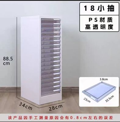 【在途现货】单排抽屉式整理柜18抽 / Single-Row 18 Drawer Storage Organizer